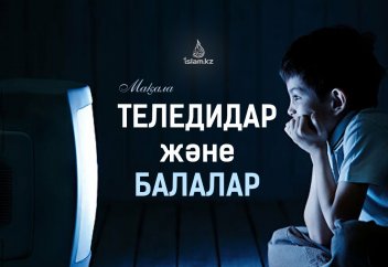 Теледидар және балалар