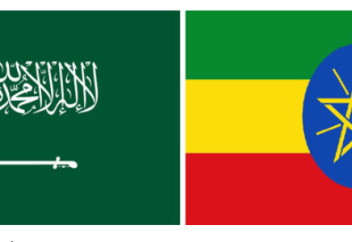 Эфиопия и Саудовская Аравия налаживают стратегическое партнерство для расширения возможностей МСП и стартапов