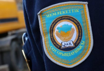 Елімізде мүлікке тыйым салу тәртібіне өзгерістер енгізілді