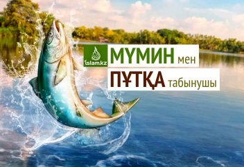 Мүмин мен пұтқа табынушы