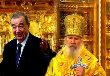 Патриархтың киімі