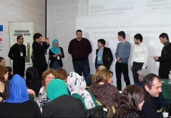 Научно-практический семинар в Пятигорске - обсуждение гармонизации в межконфессиональных отношениях