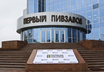 Мені сыра заводына практикаға жіберді, барсам күнә ма?