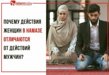 «У женщины особая форма, которой нет у мужчин»