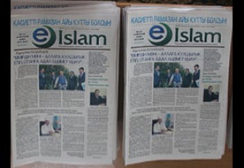 Новое религиозное издание действует в Казахстане