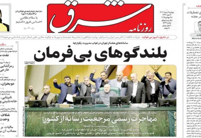 Важное решение Саудовской Аравии