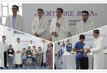 «Мектепке жол»: Ақтөбе облысындағы мешіттер 186 баланы мектепке дайындады