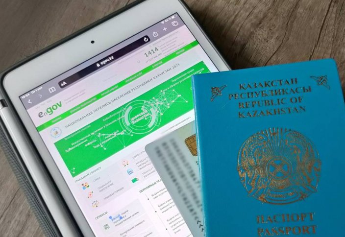 Какие документы нужны для смены ФИО в Казахстане