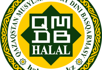 «QMDB HALAL» логотипі патенттелді. Логотипті заңсыз пайдаланушылар жауапқа тартылады
