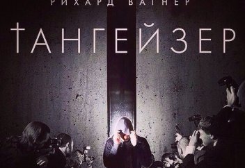 Против оскорбления Иисуса выступили христиане