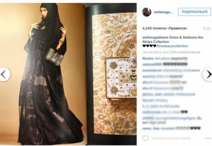 Dolce&Gabbana выпустили роскошную мусульманскую коллекцию