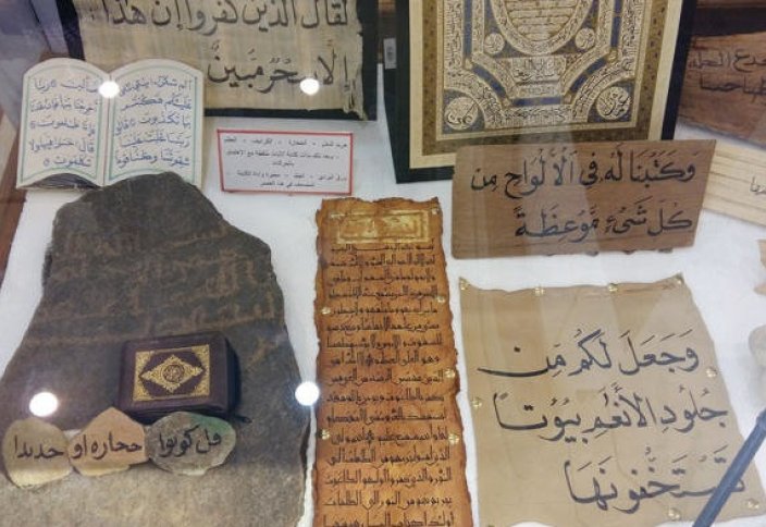 Ислами жәдігерлер музейі ашылды